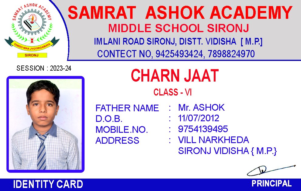 School ID card template - Payal Production